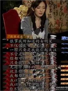 天涯爆料娱乐圈浅规则,浅析幕后生存法则